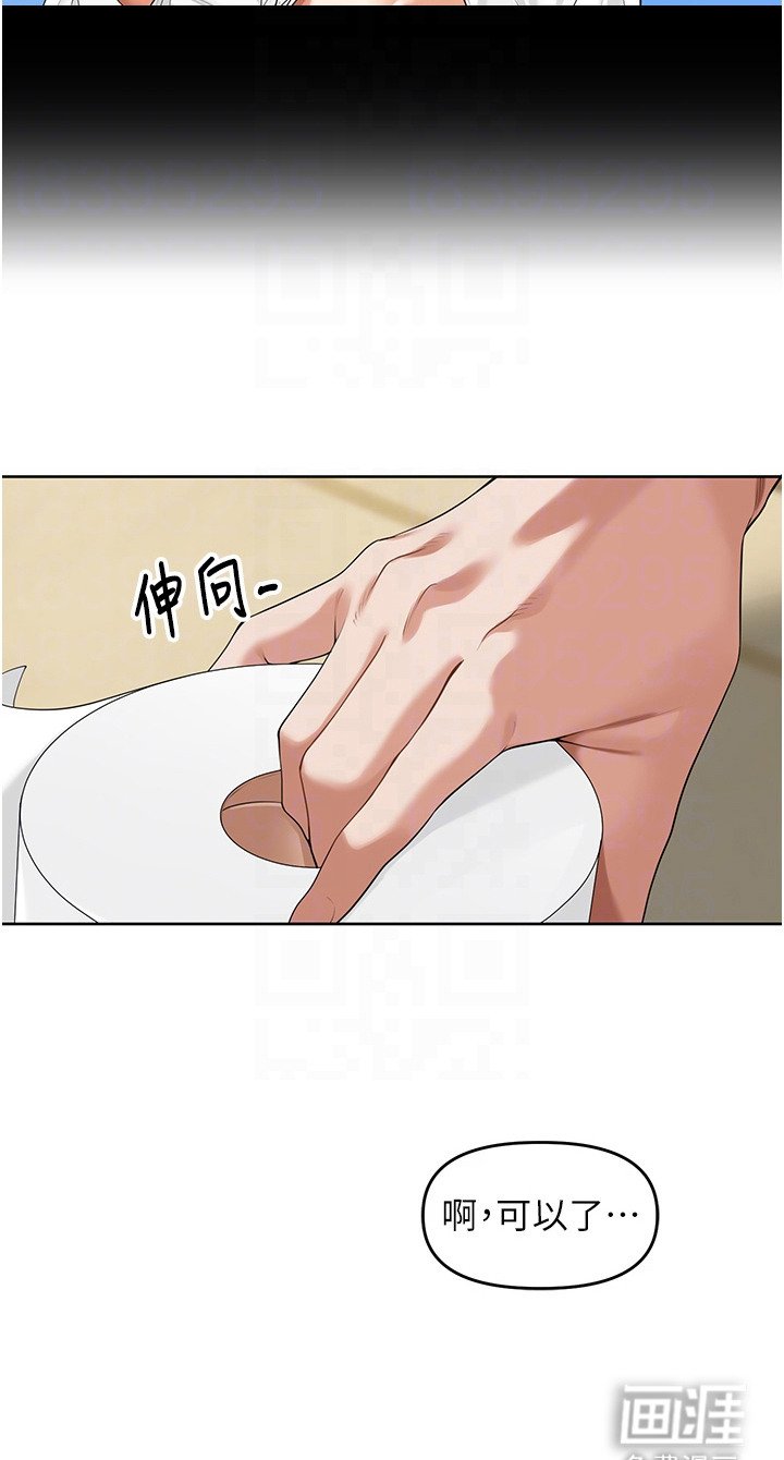 第13章：无法拒绝