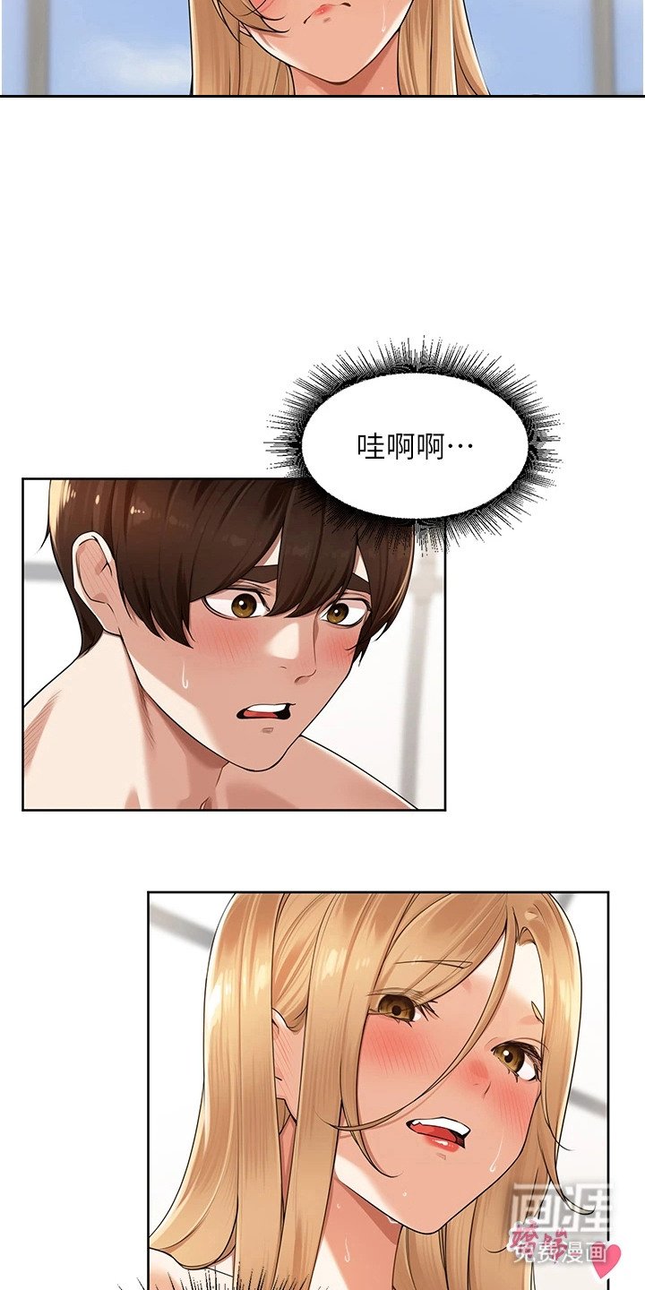 第14章：幻想