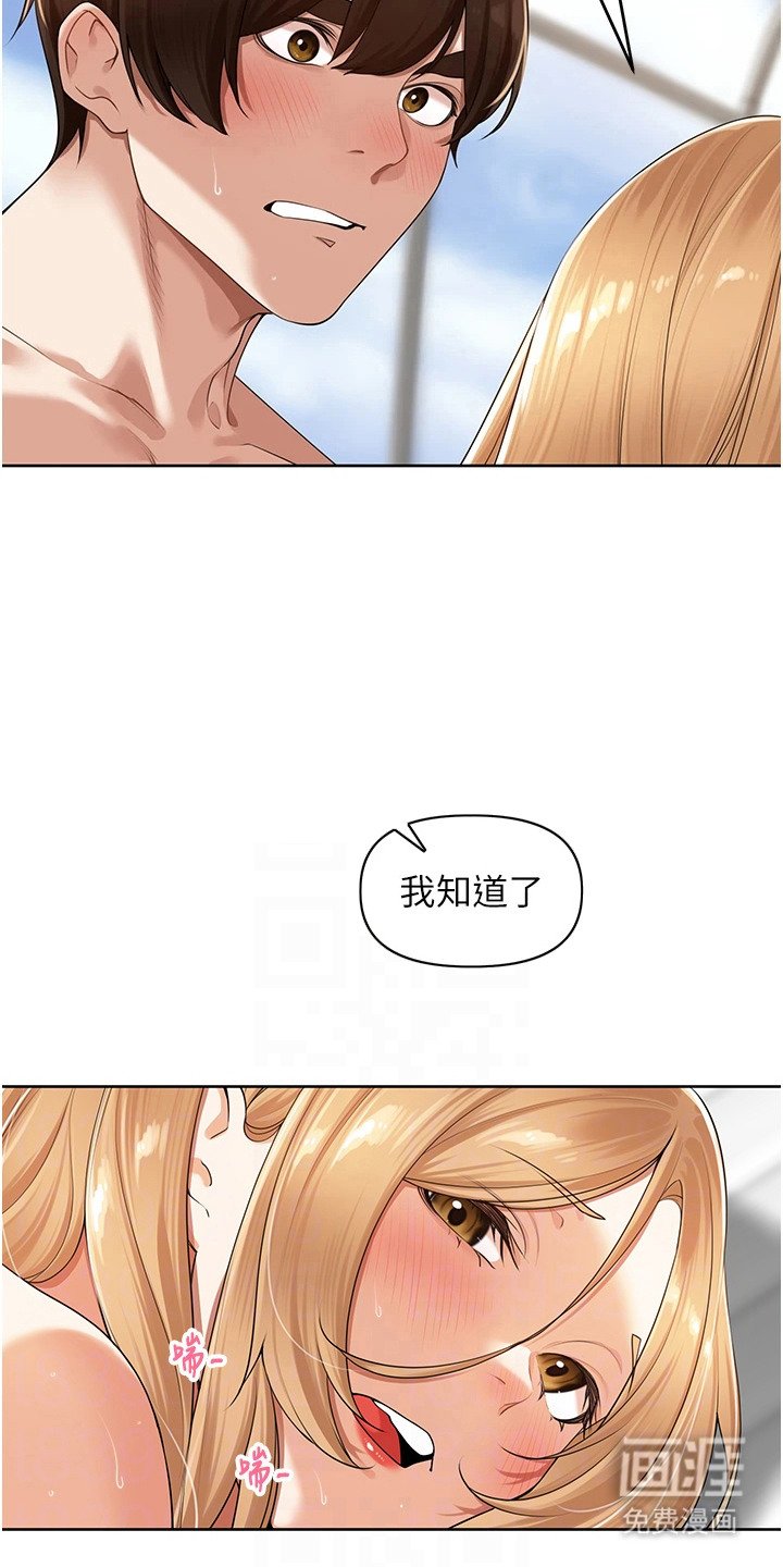 第14章：幻想