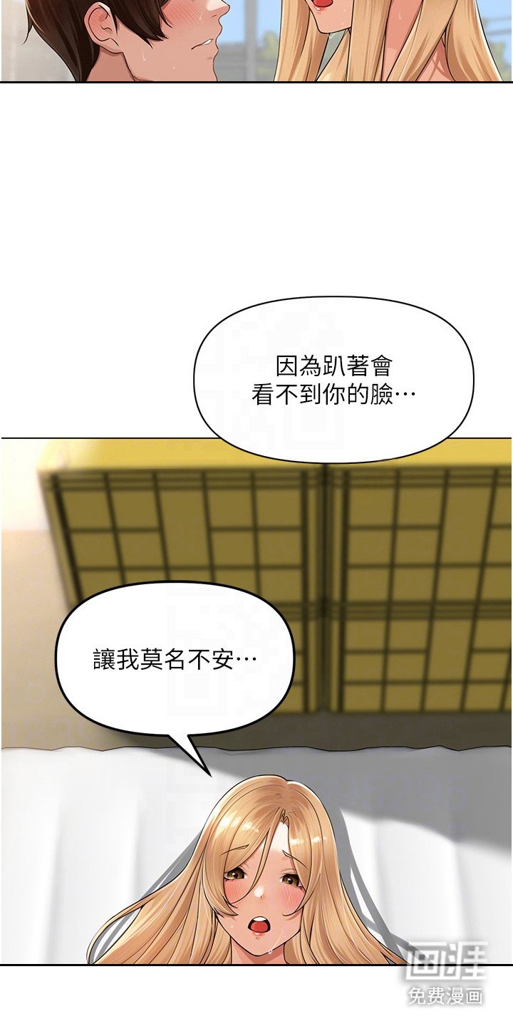第14章：幻想