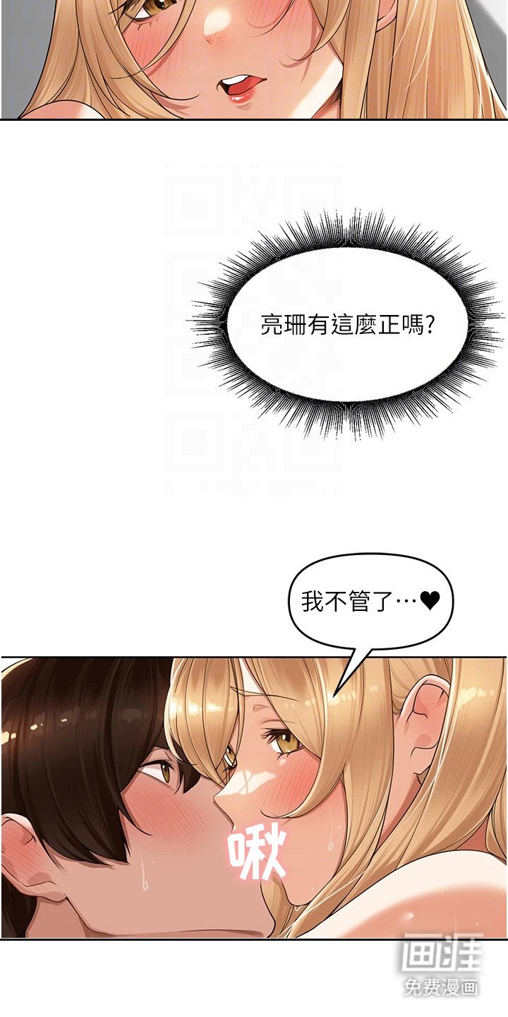 第14章：幻想