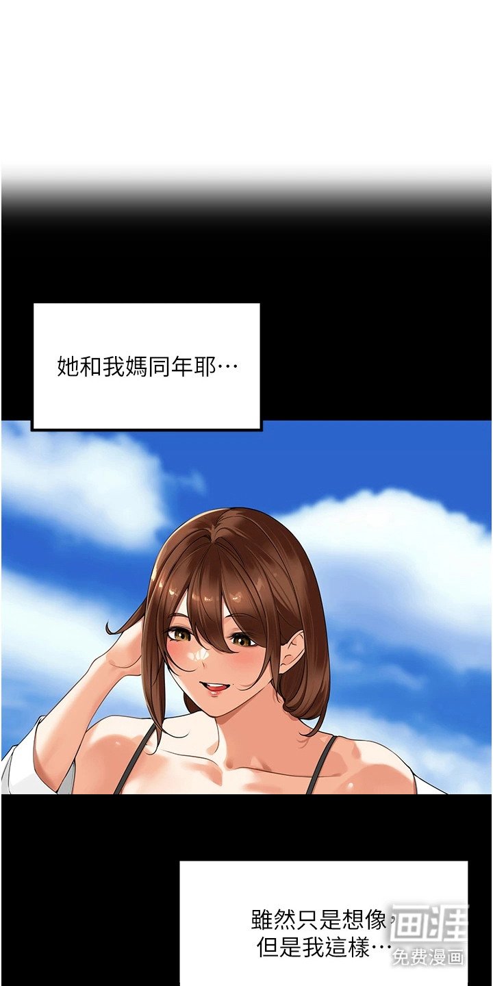 第14章：幻想