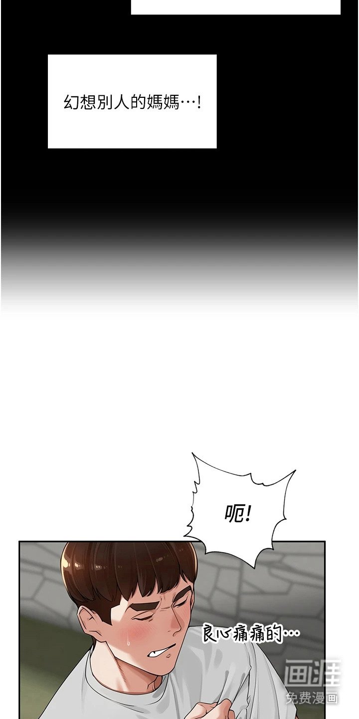 第14章：幻想