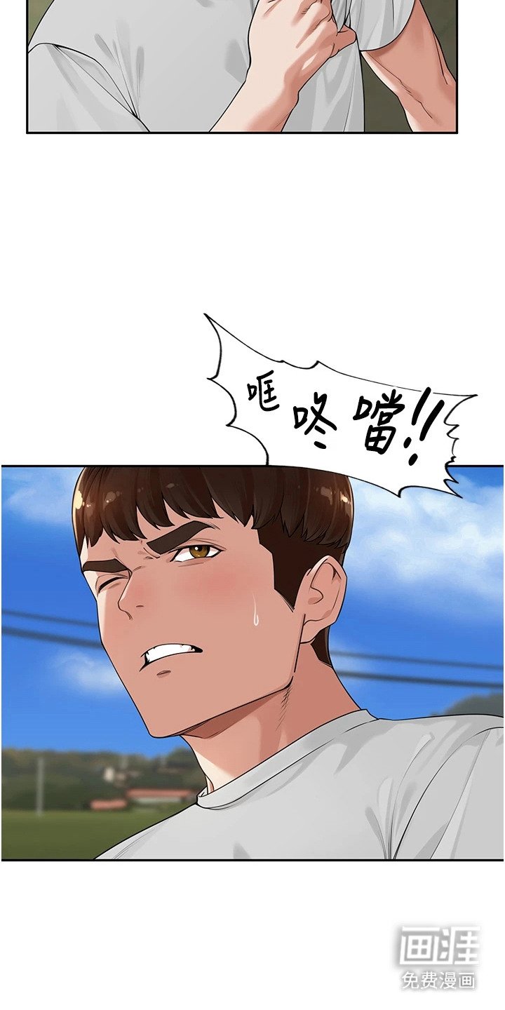第14章：幻想