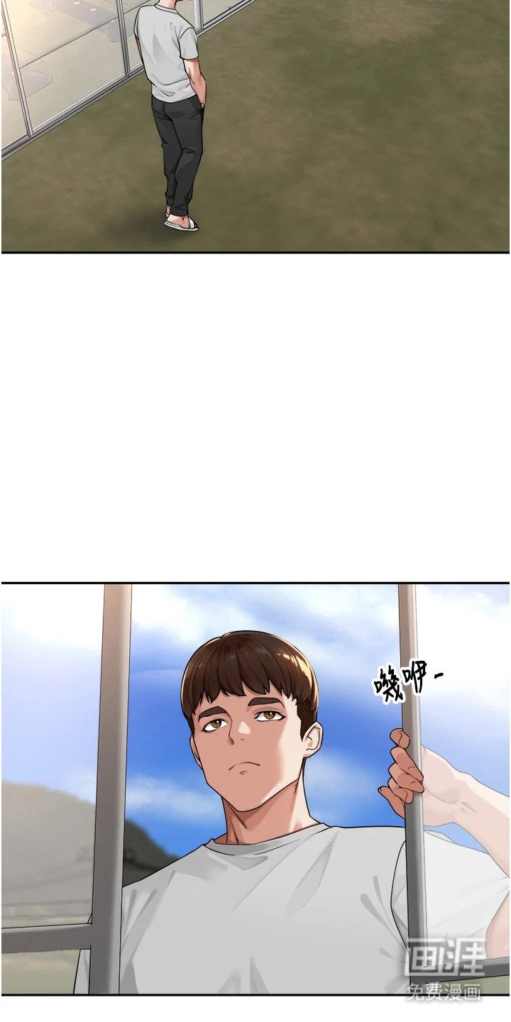 第14章：幻想
