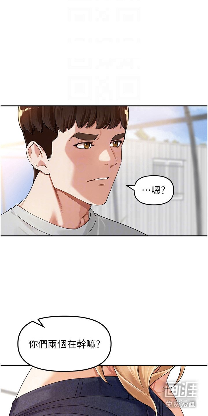第14章：幻想