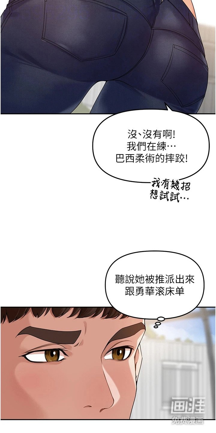 第14章：幻想