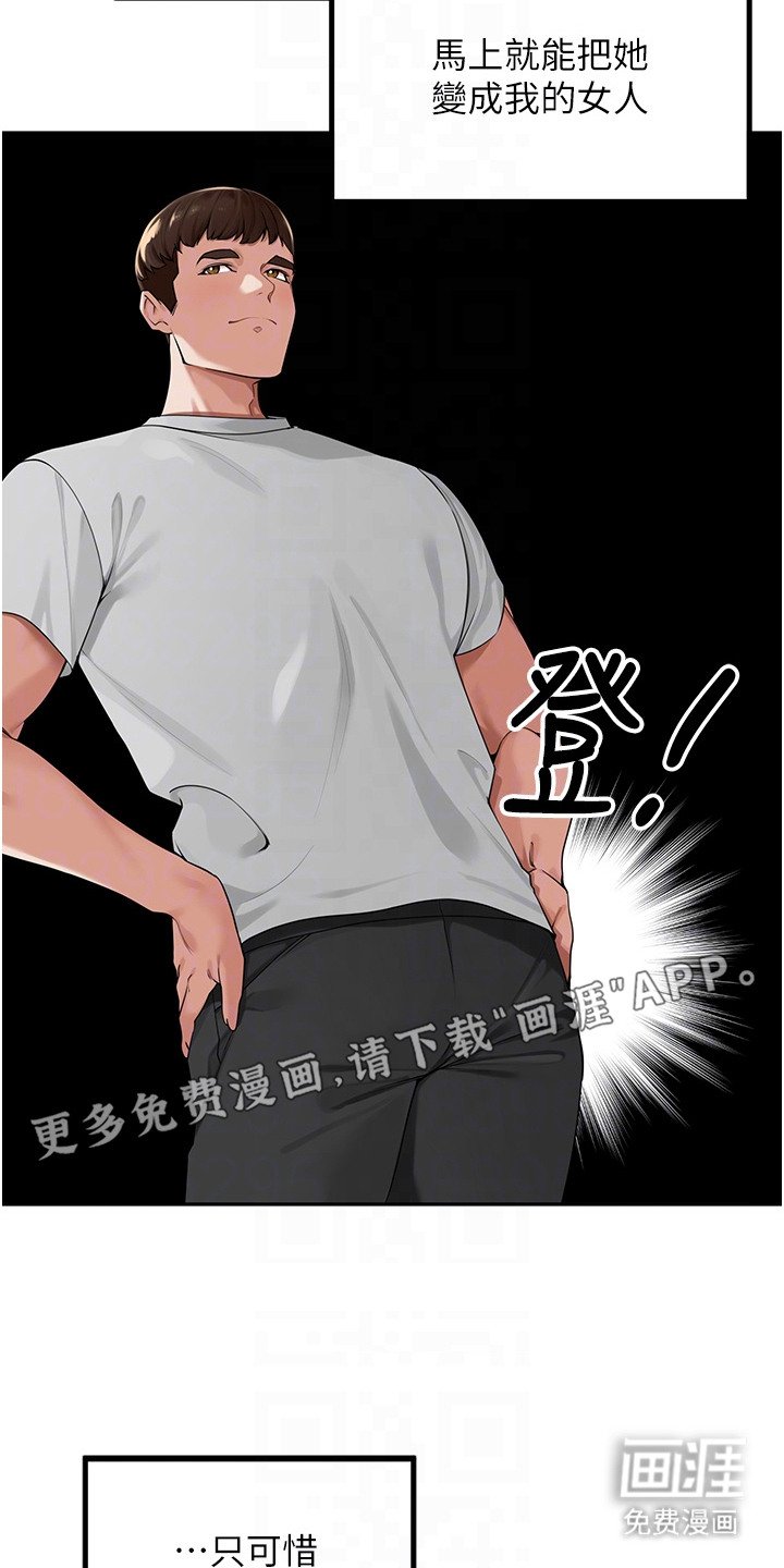 第14章：幻想
