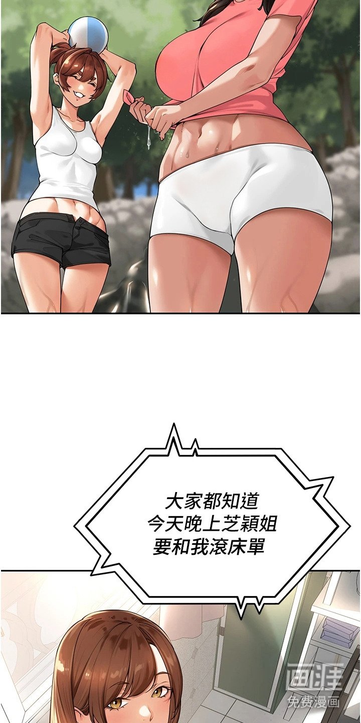 第15章：纠结