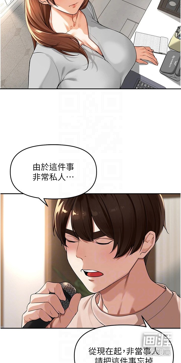 第15章：纠结
