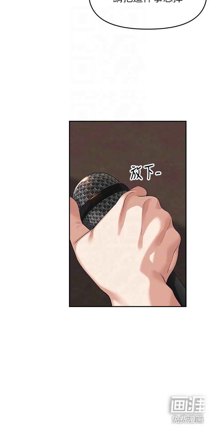 第15章：纠结