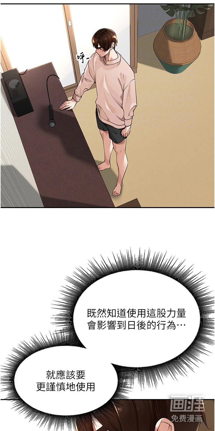 第15章：纠结