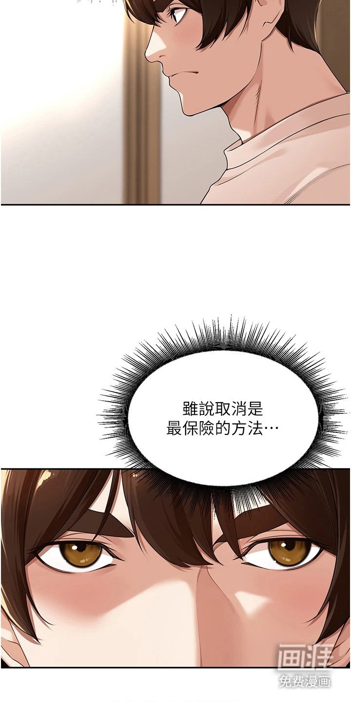 第15章：纠结