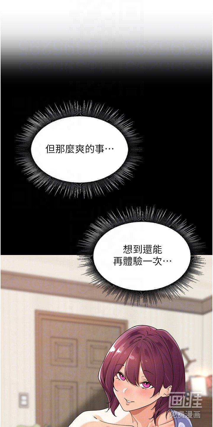 第15章：纠结