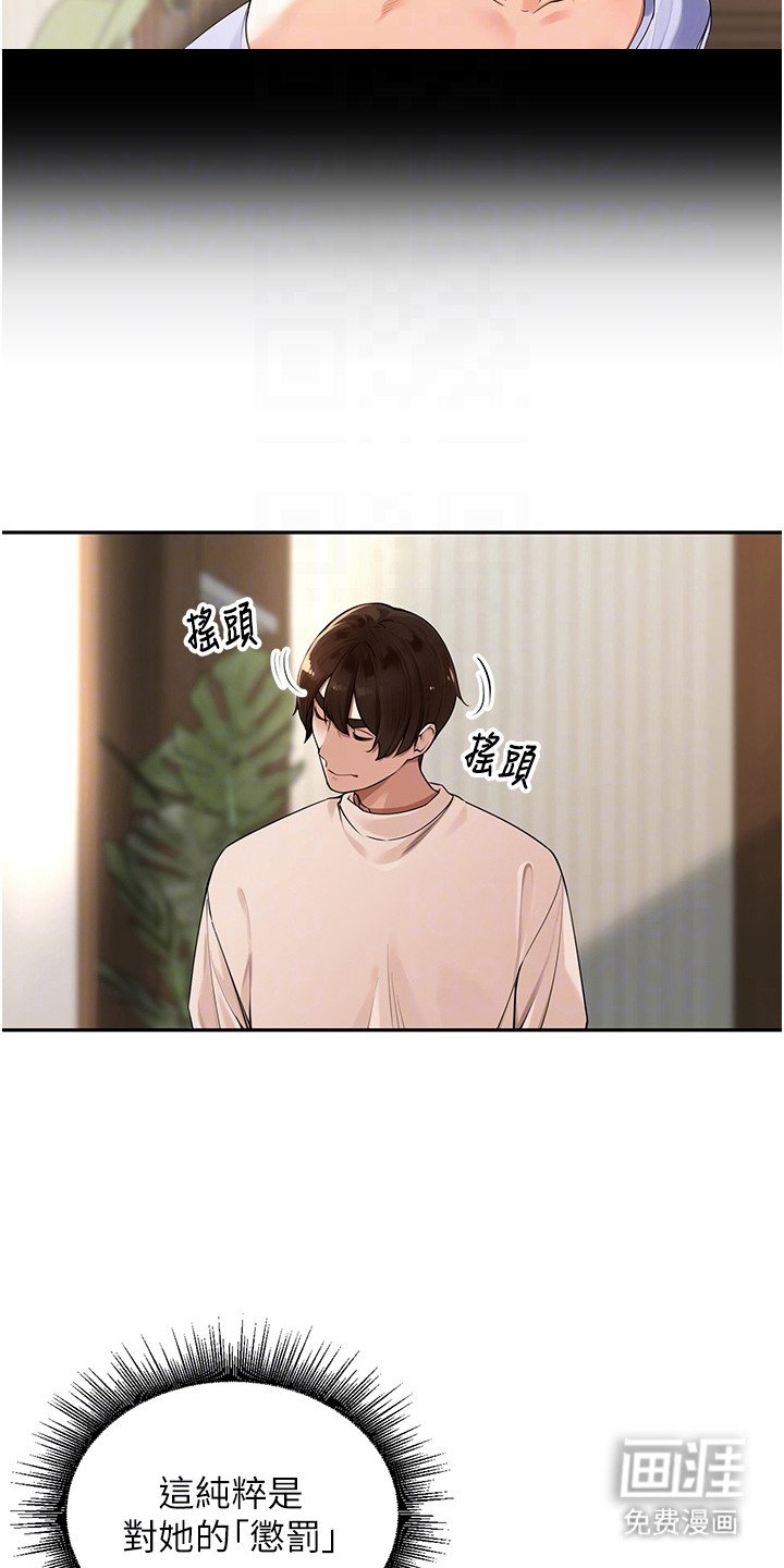 第15章：纠结