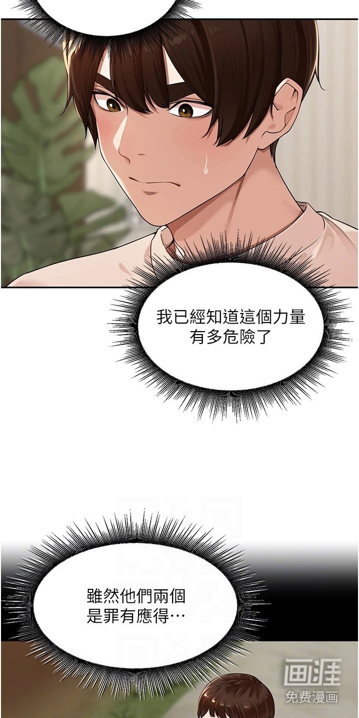 第15章：纠结