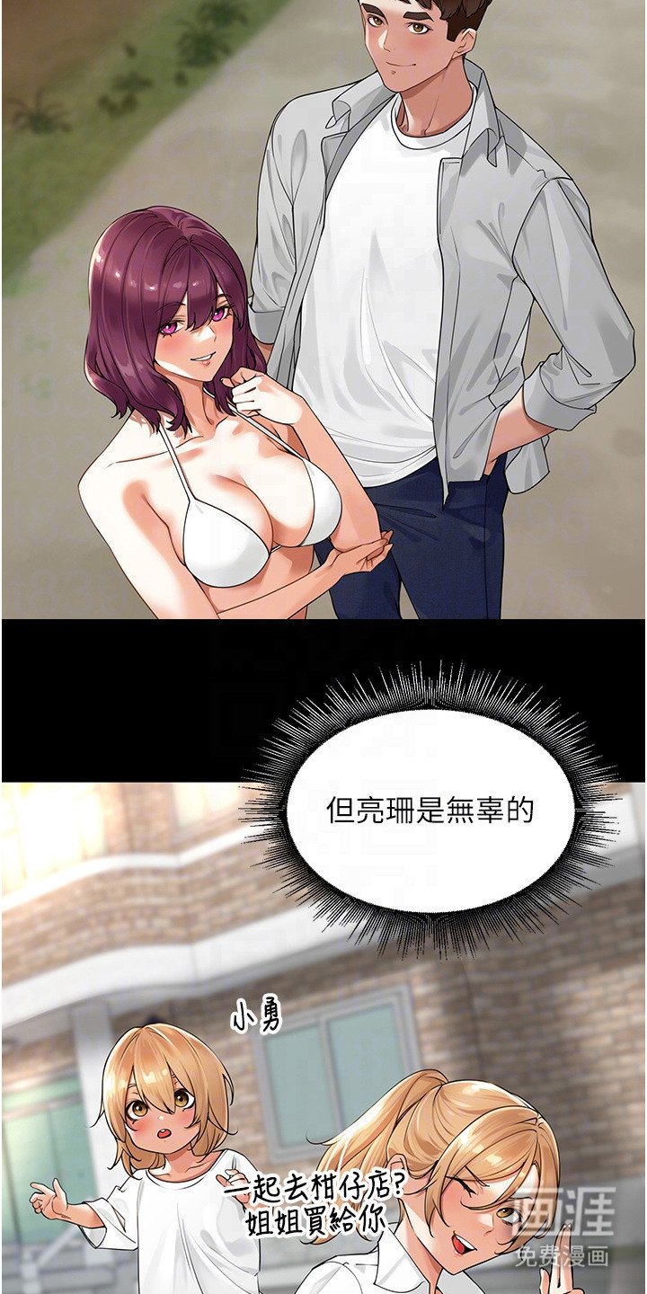 第15章：纠结