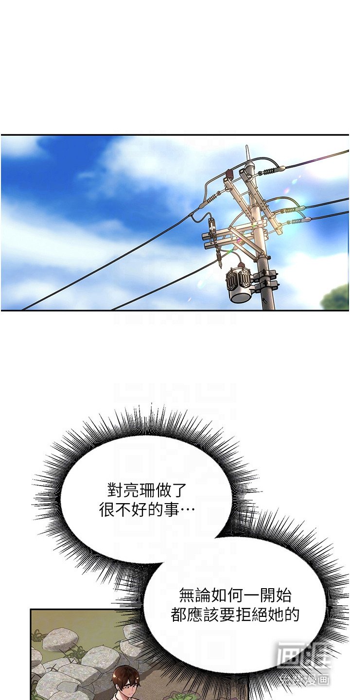 第15章：纠结