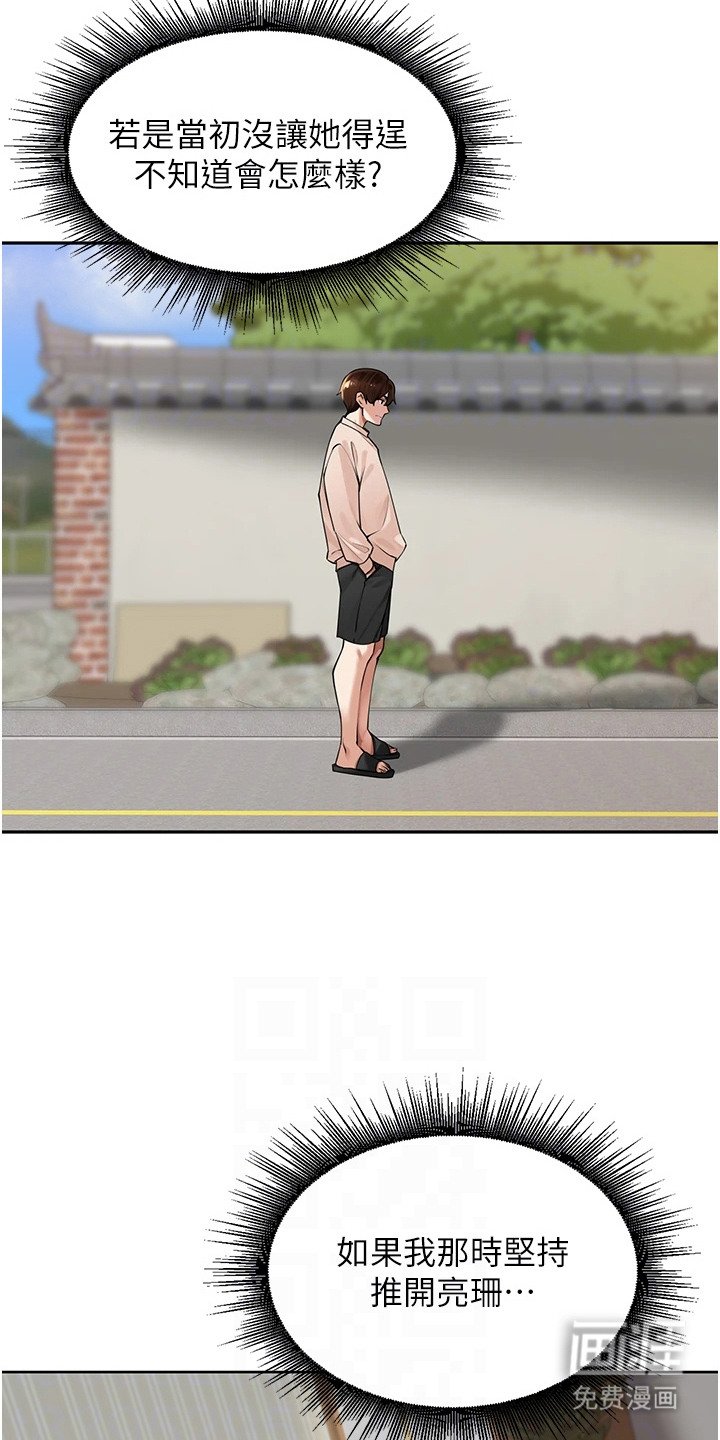 第15章：纠结