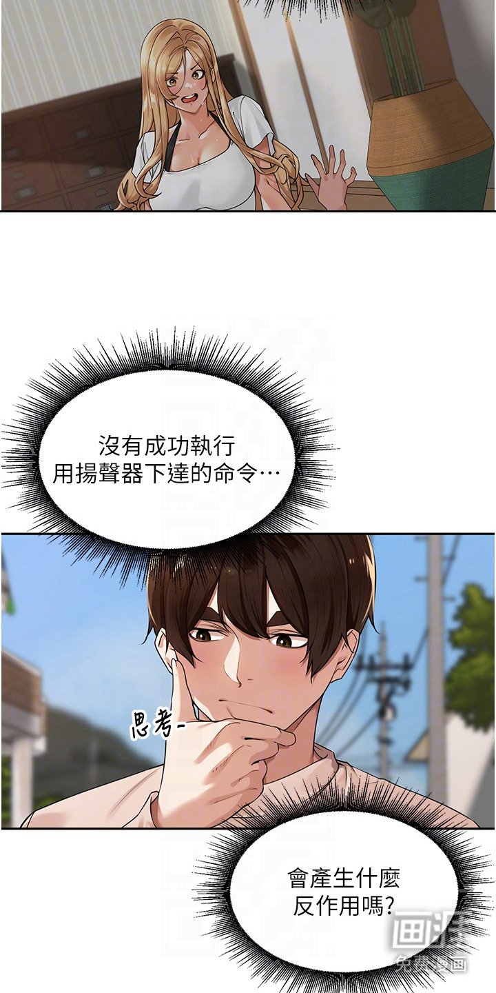 第15章：纠结