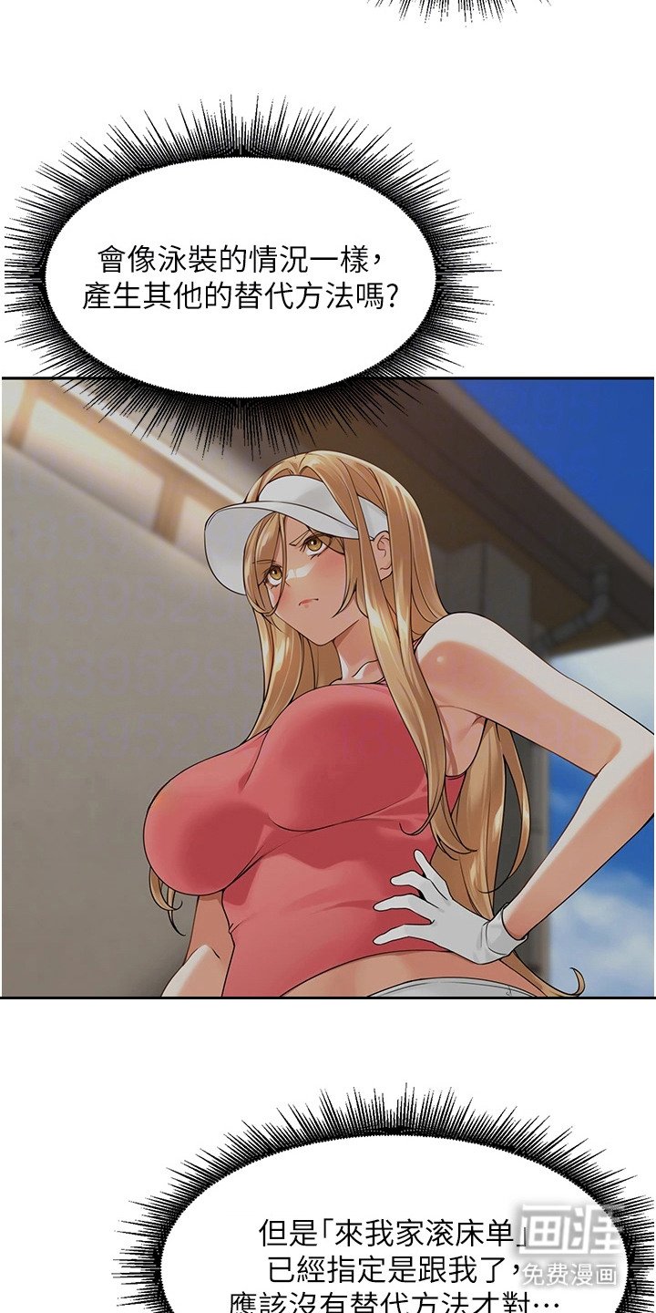 第15章：纠结