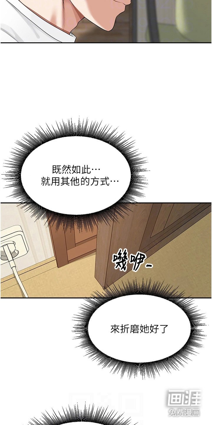 第16章：没心情