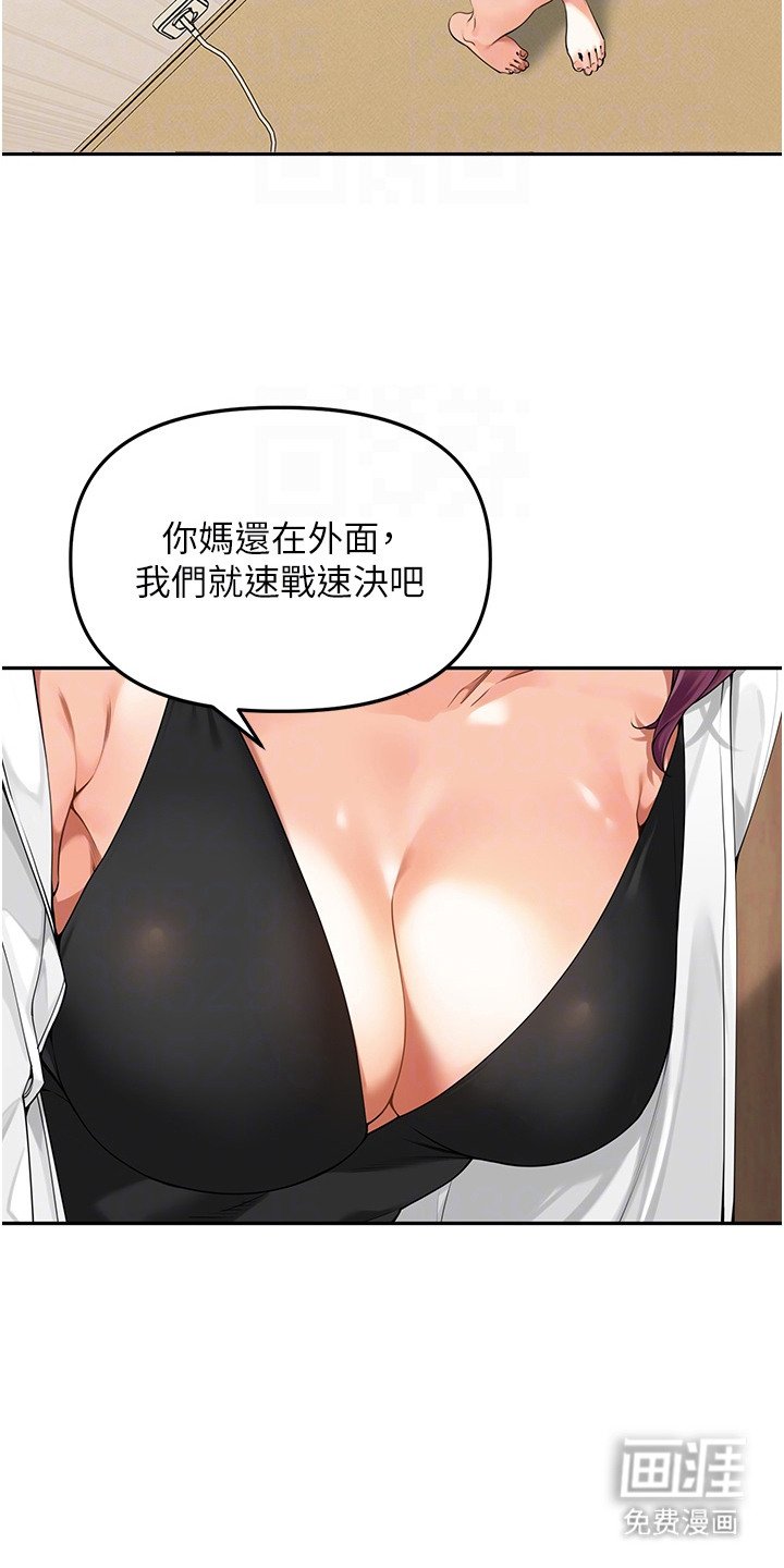 第16章：没心情