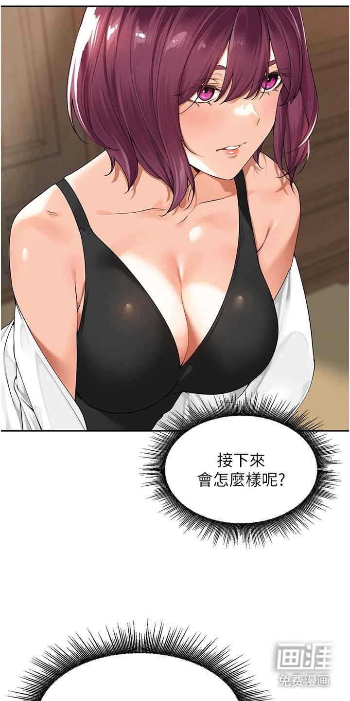 第16章：没心情