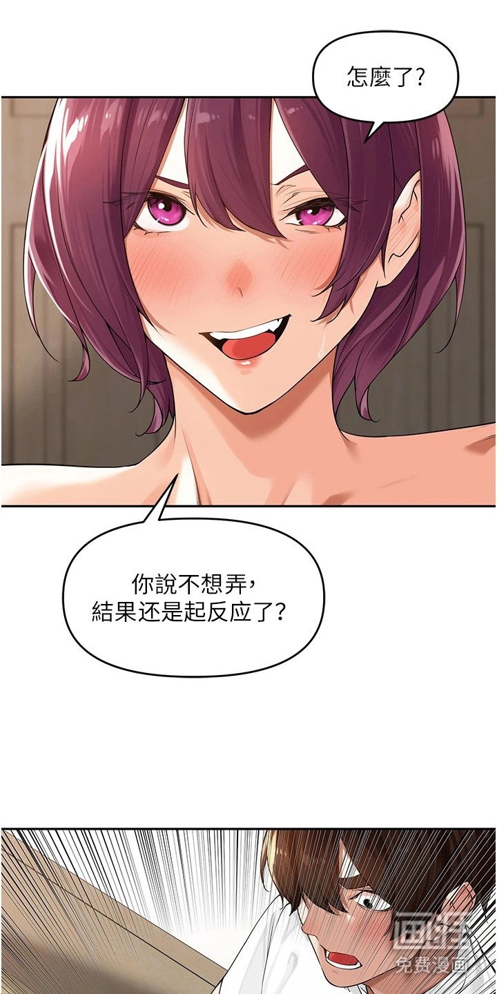 第16章：没心情