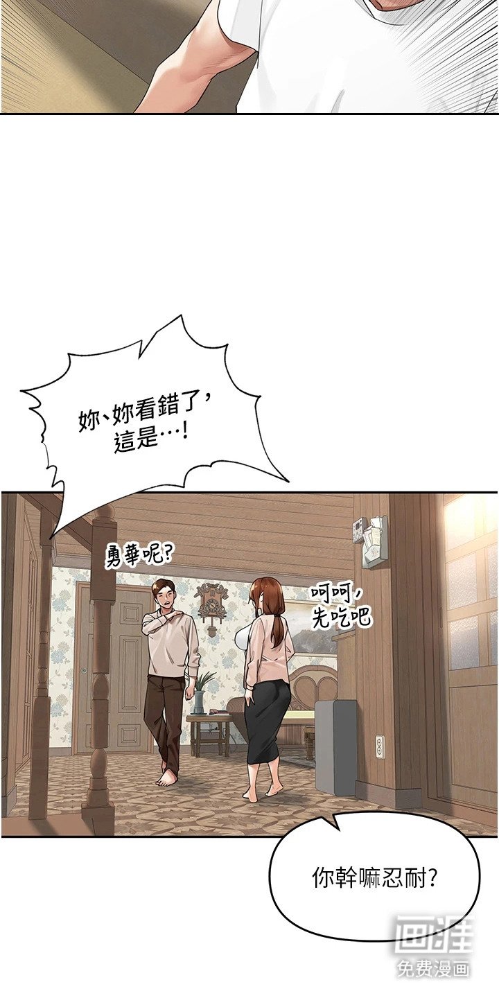 第16章：没心情