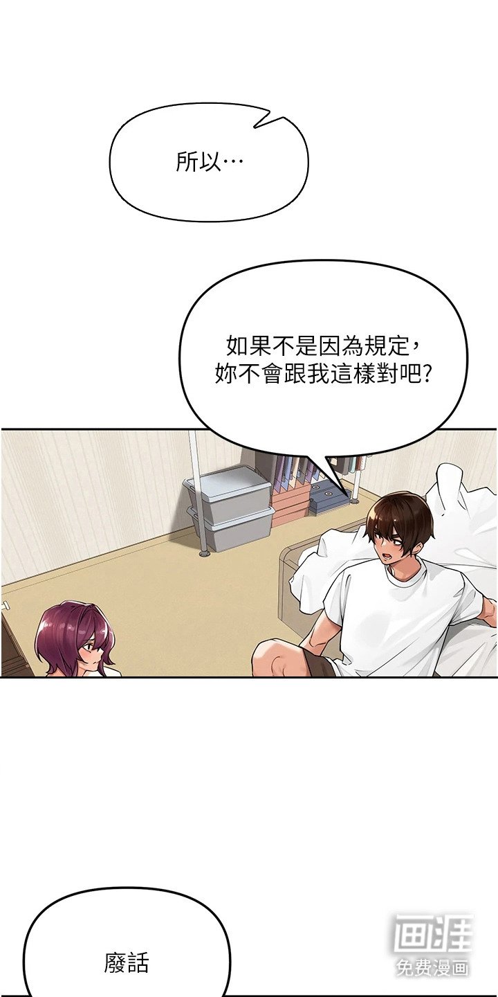 第16章：没心情