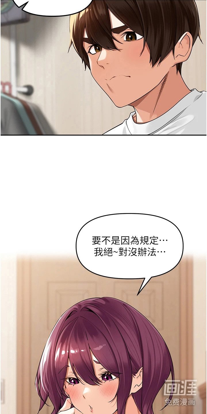 第16章：没心情