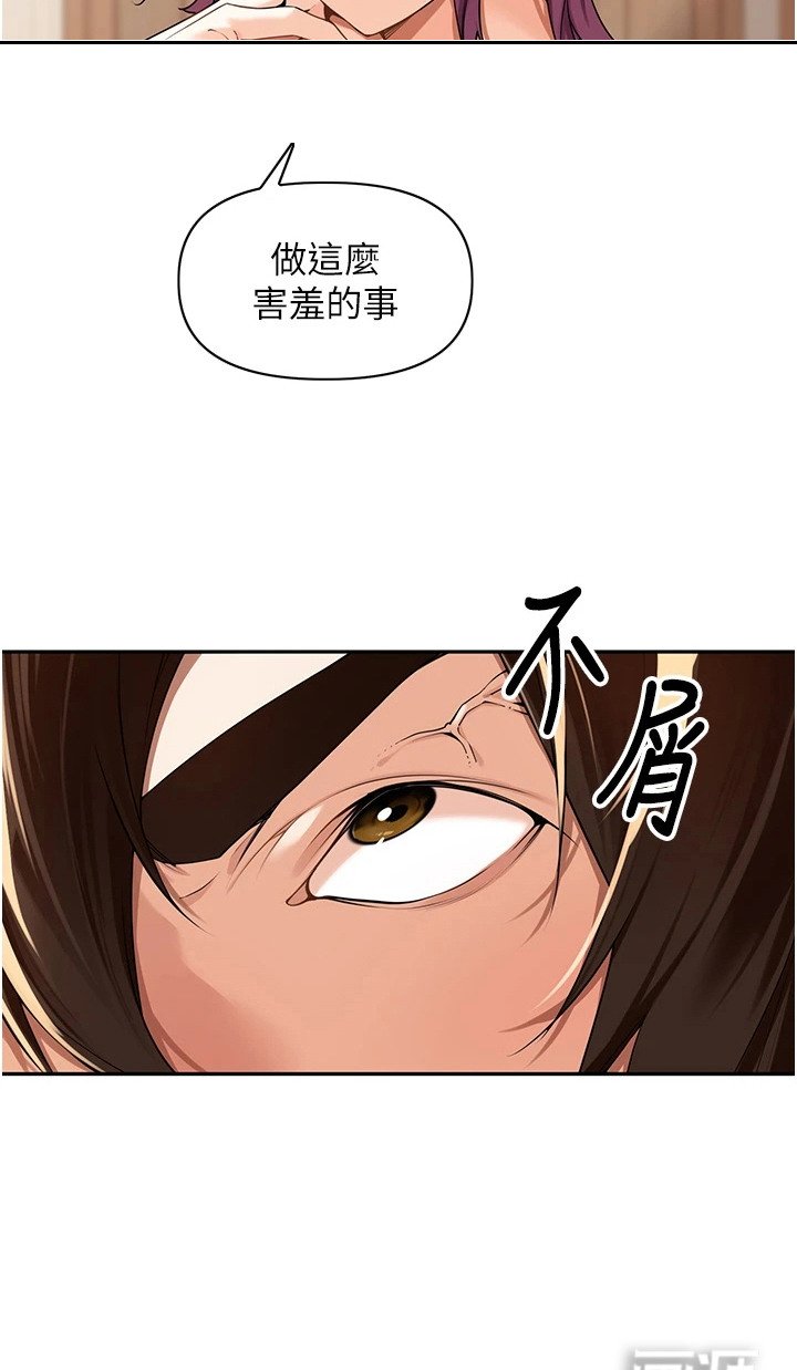 第16章：没心情
