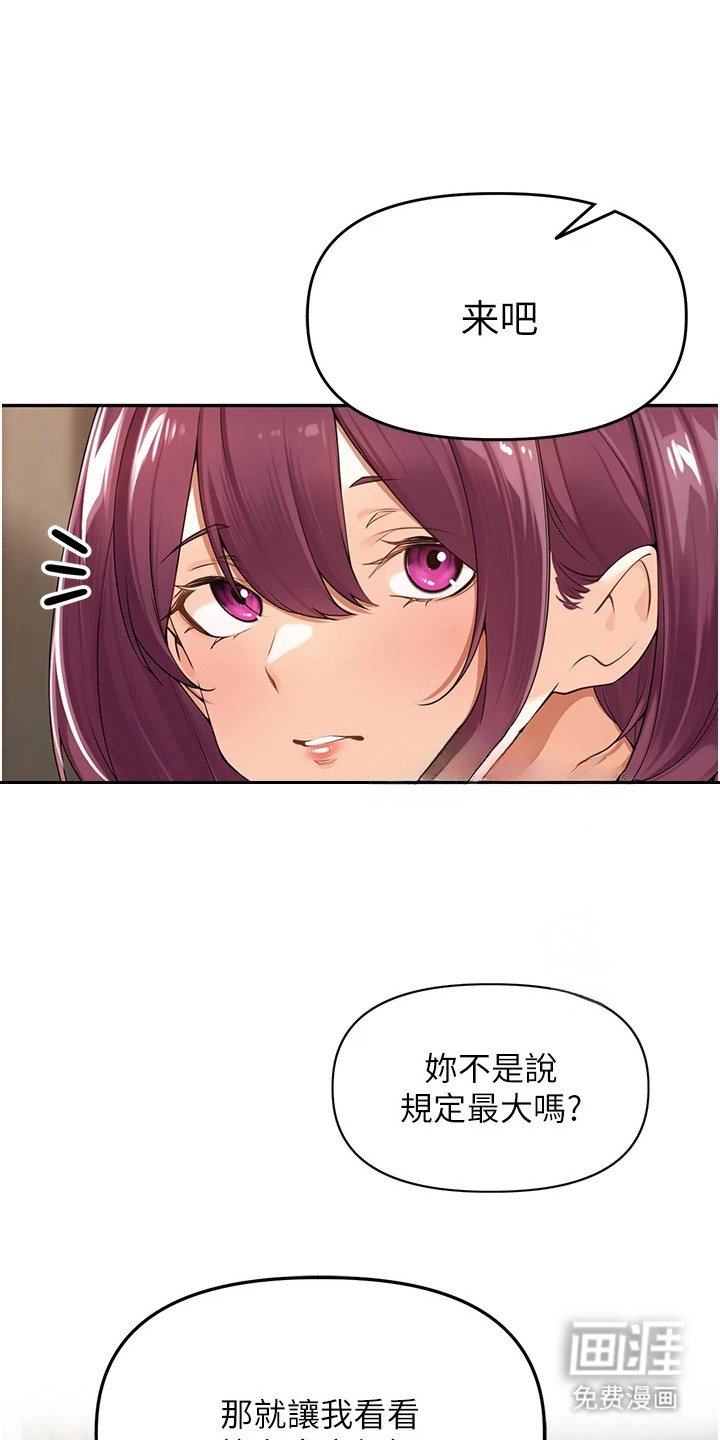 第17章：牵着鼻子走