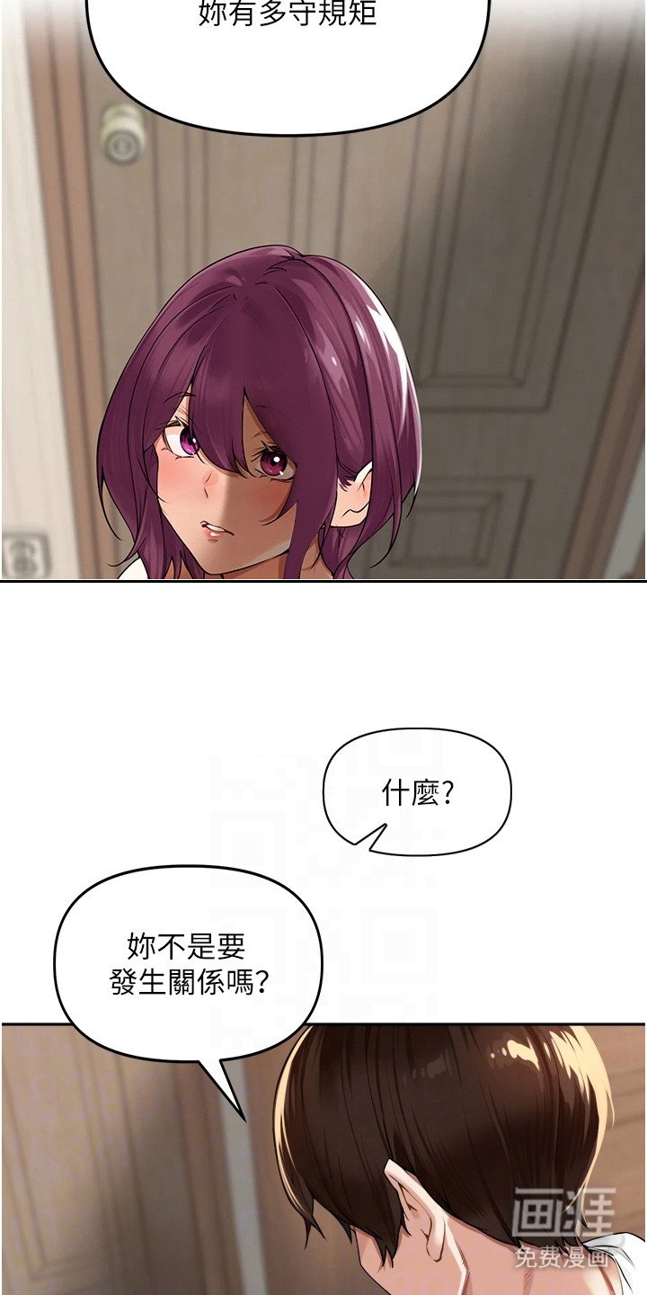 第17章：牵着鼻子走