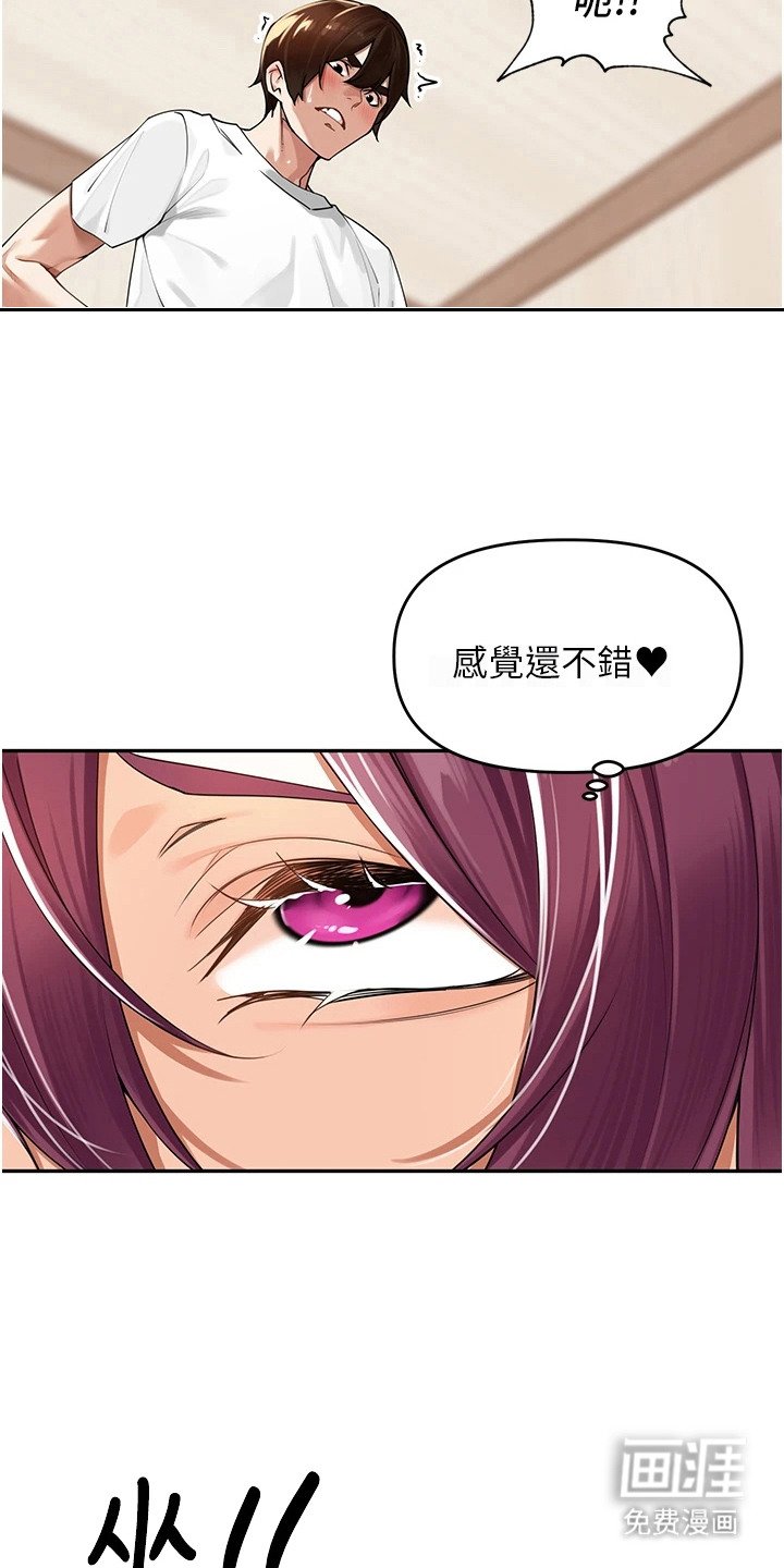 第17章：牵着鼻子走