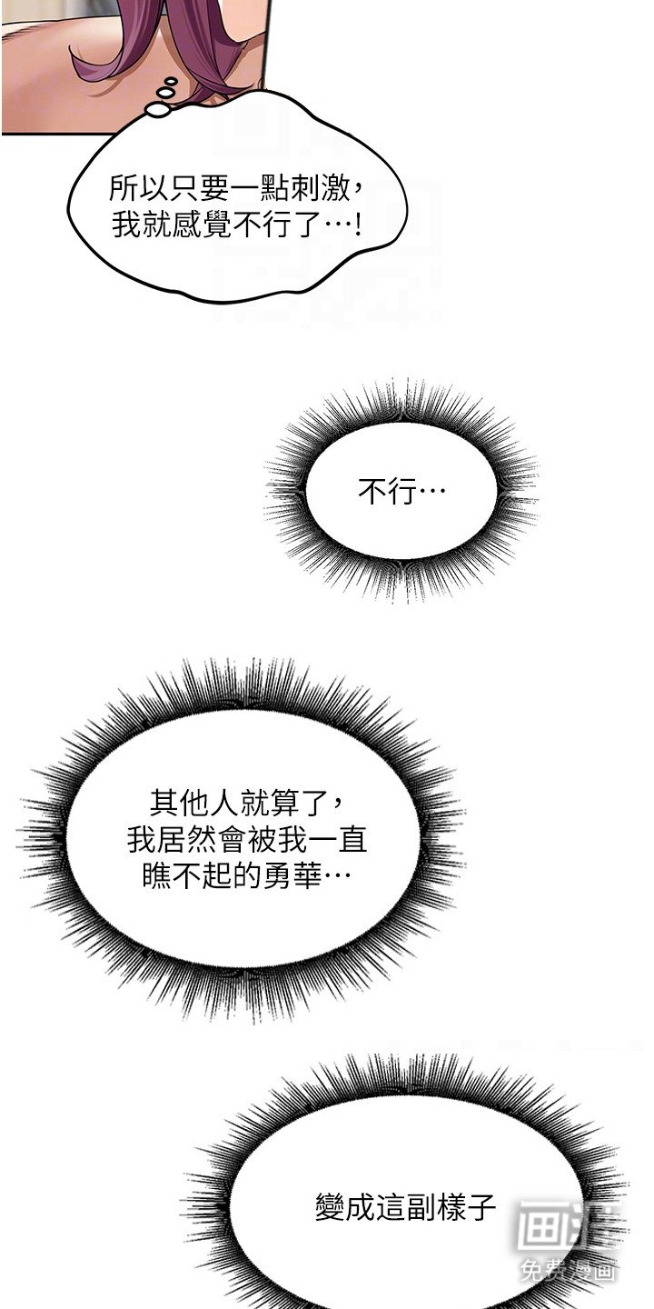 第17章：牵着鼻子走