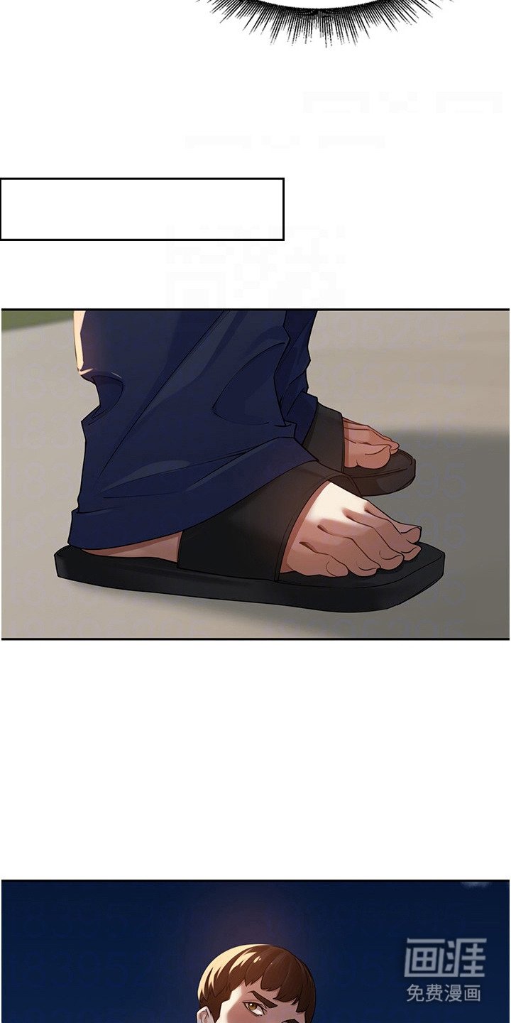 第17章：牵着鼻子走