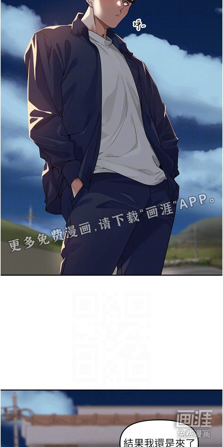第17章：牵着鼻子走