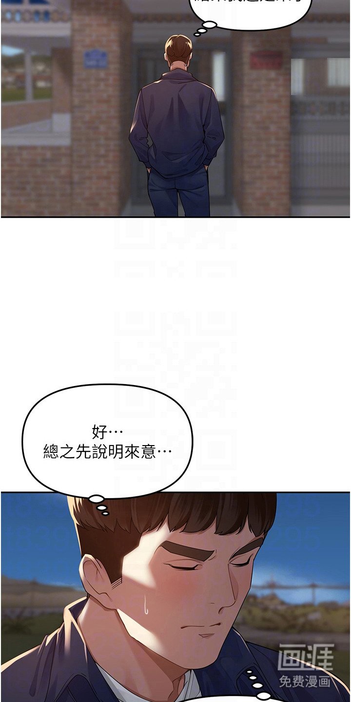 第17章：牵着鼻子走