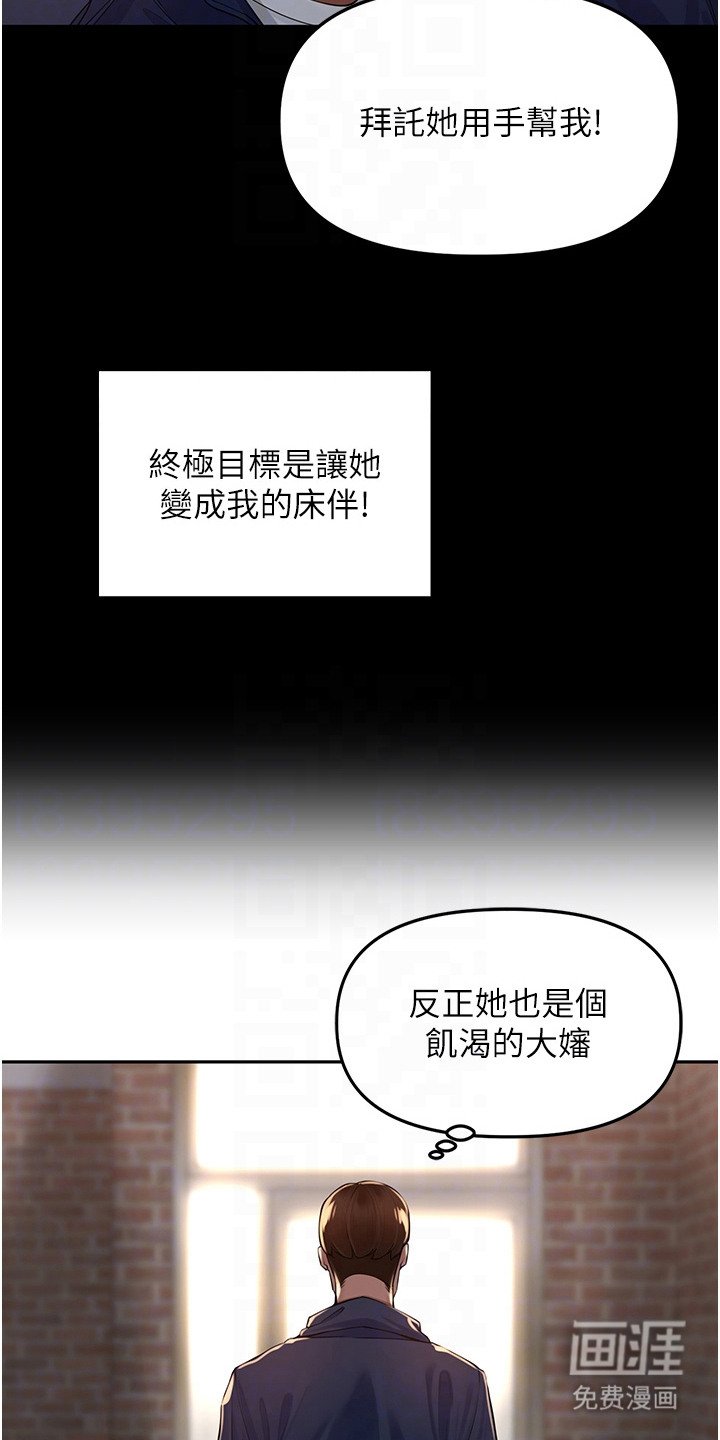 第17章：牵着鼻子走
