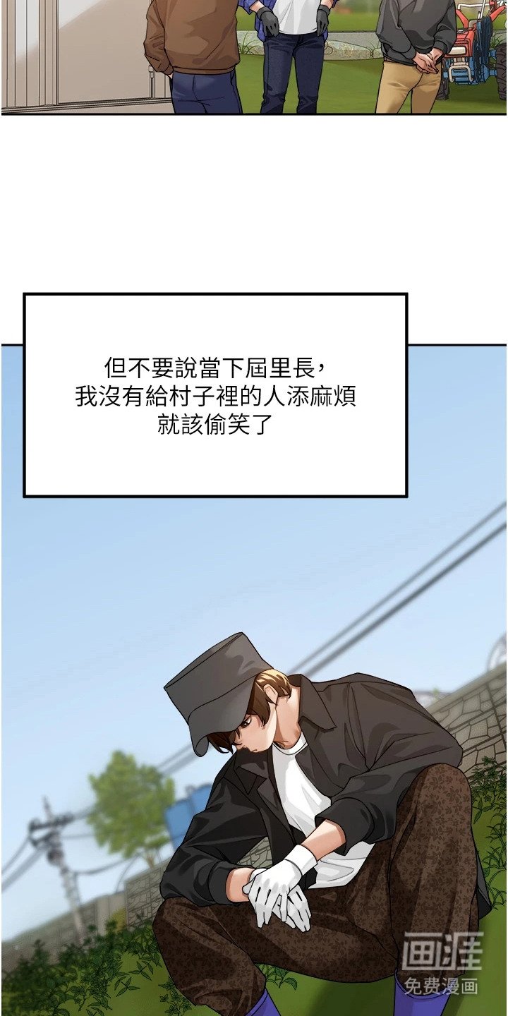 第2章：自闭