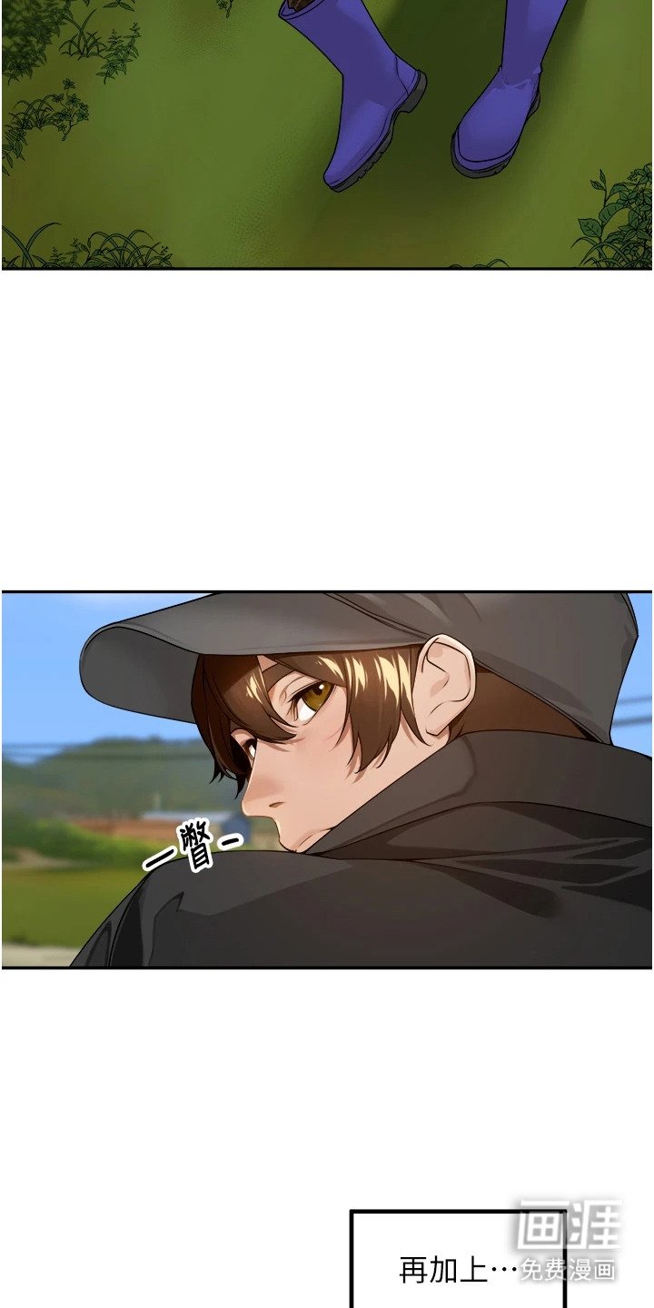 第2章：自闭