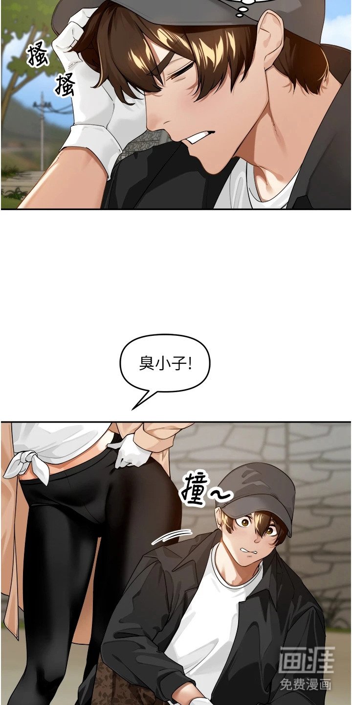 第2章：自闭