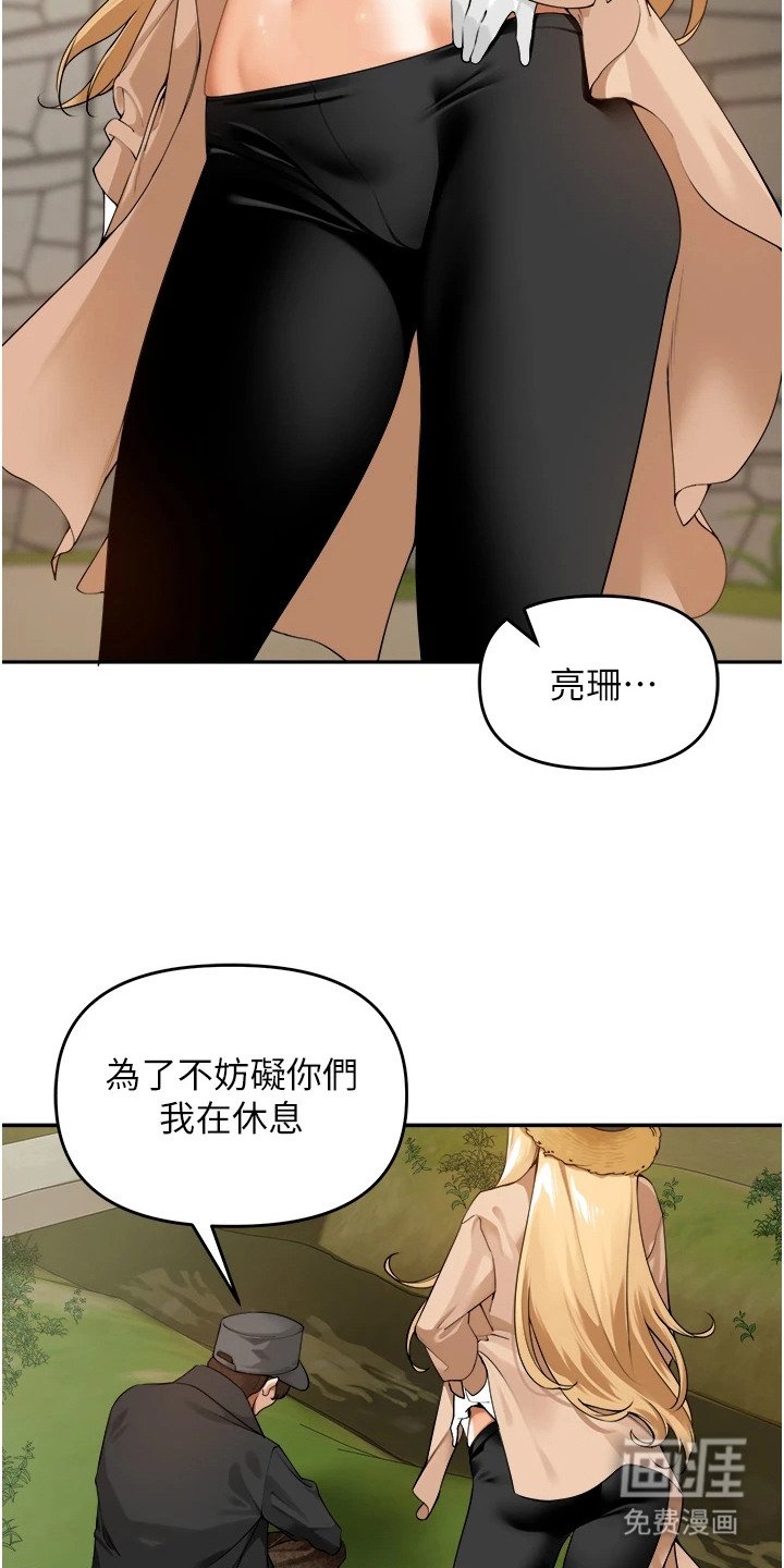 第2章：自闭