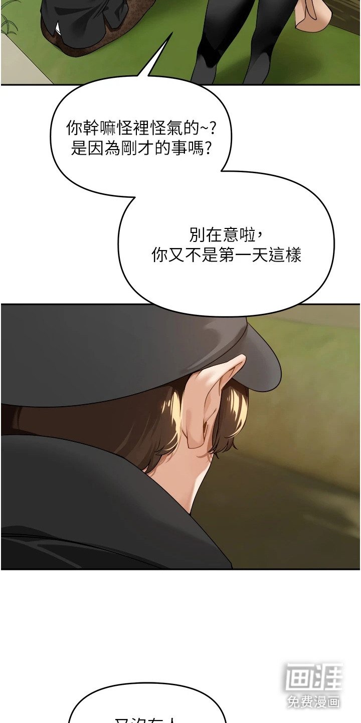 第2章：自闭