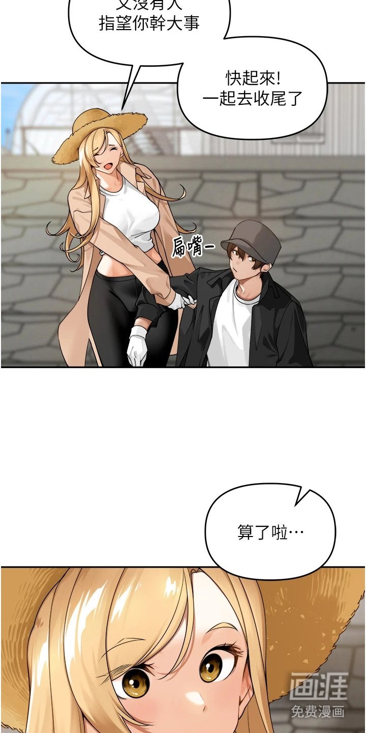 第2章：自闭