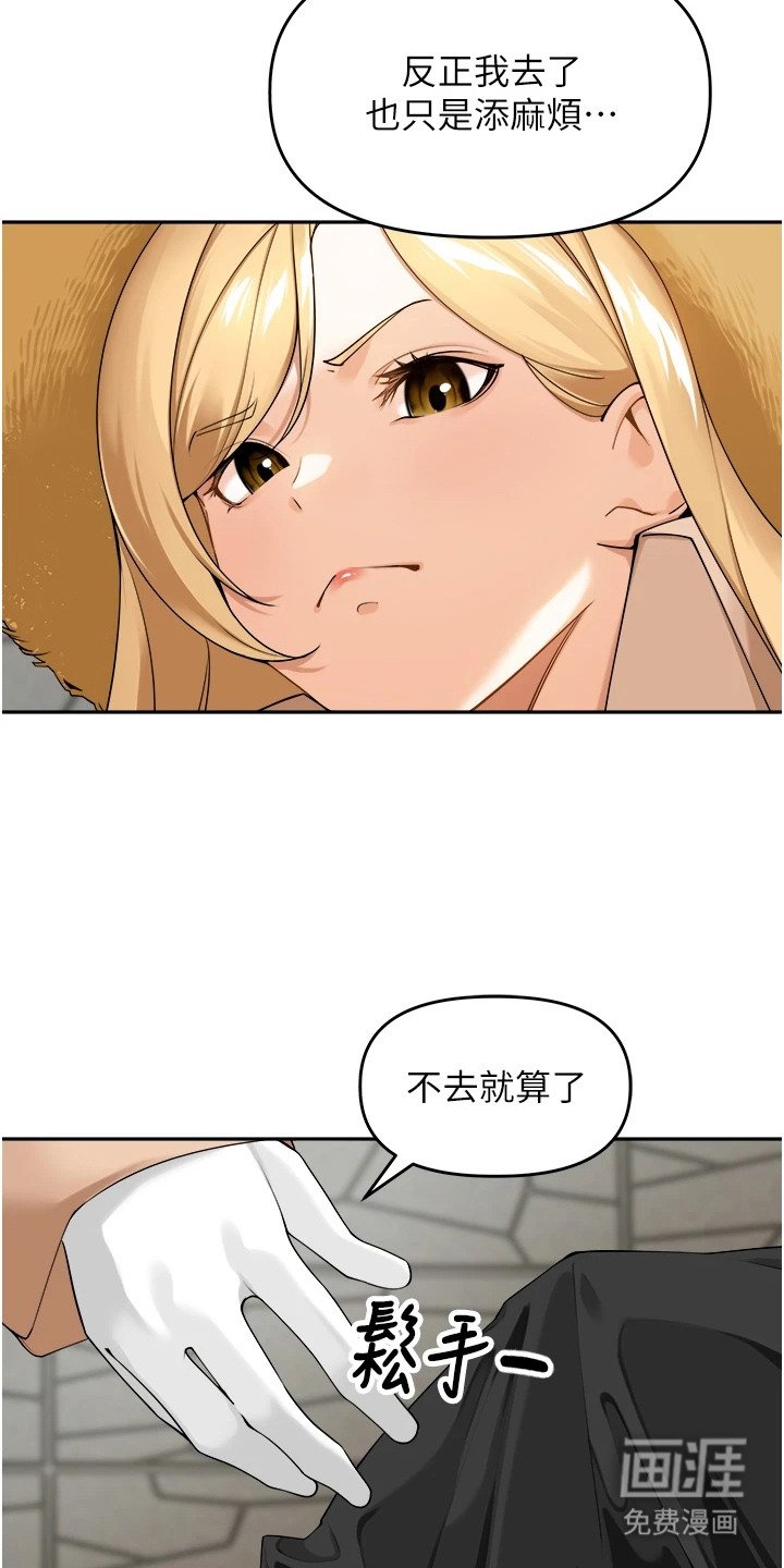 第2章：自闭