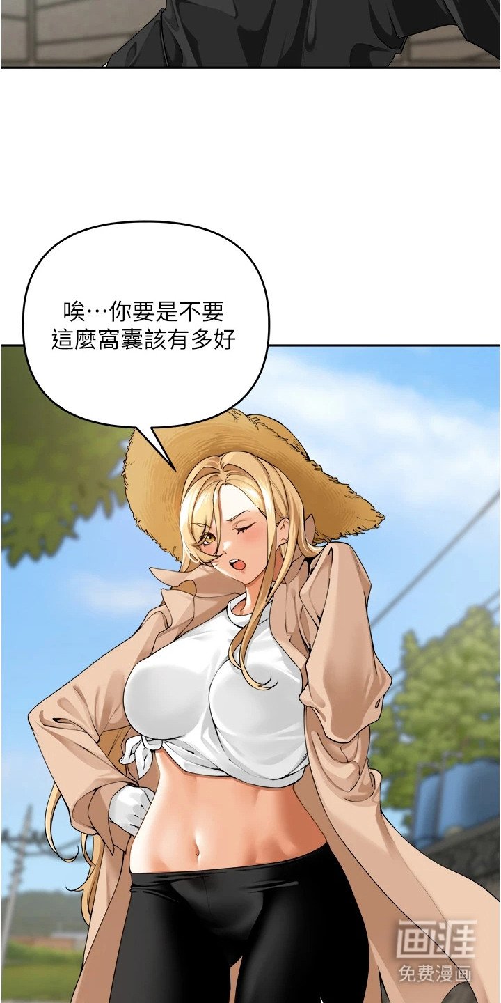 第2章：自闭