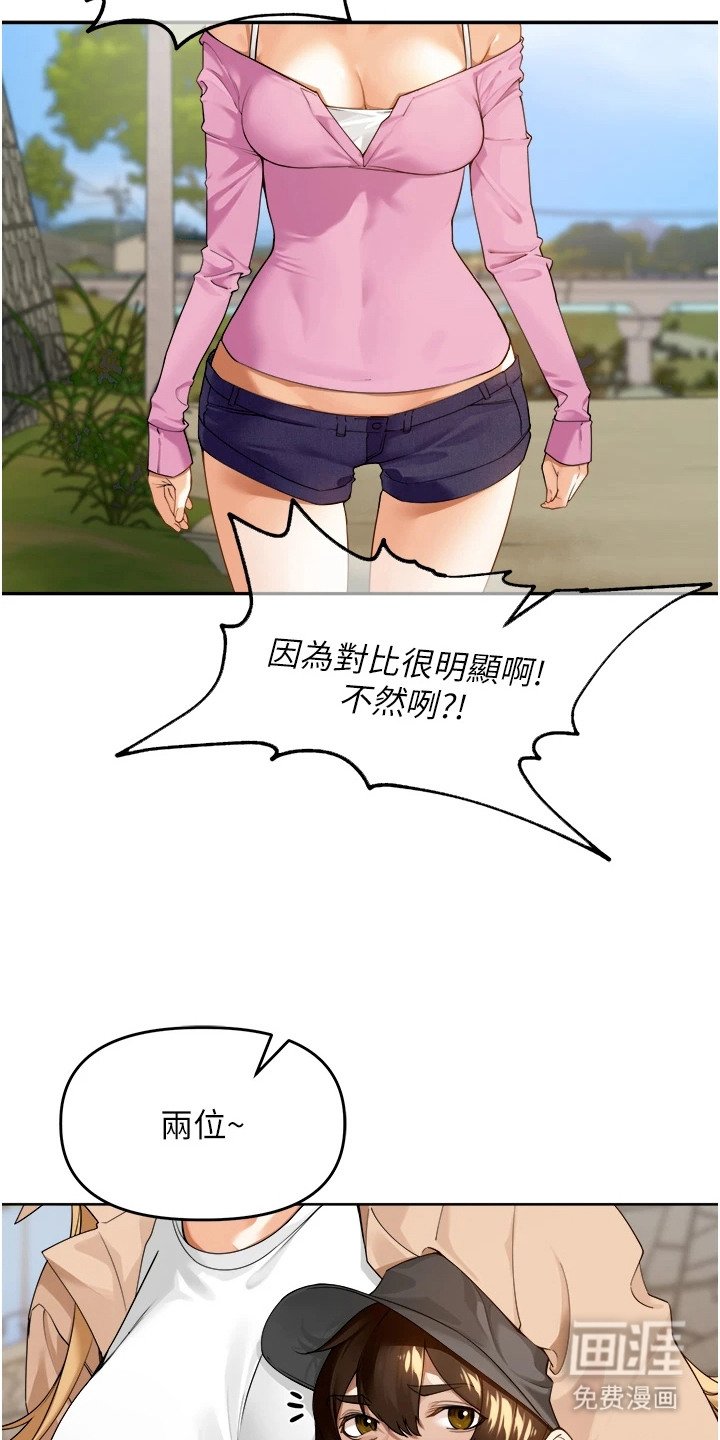 第2章：自闭